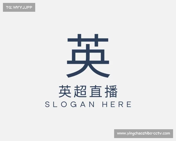 发现英超直播